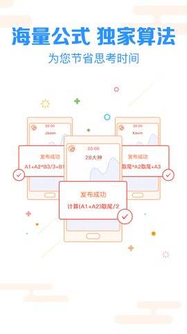 天下彩票TX.49CC截图