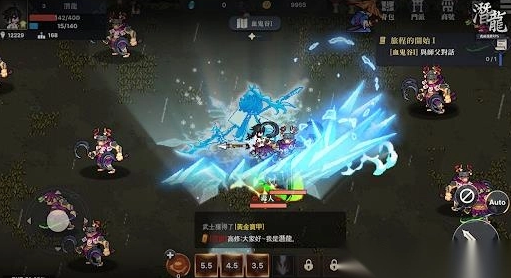 潜龙像素武侠RPG截图