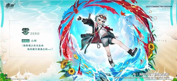 赤潮零纪元截图