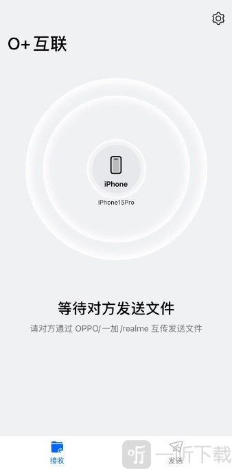 OPPO互传