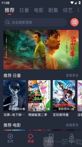 新视觉