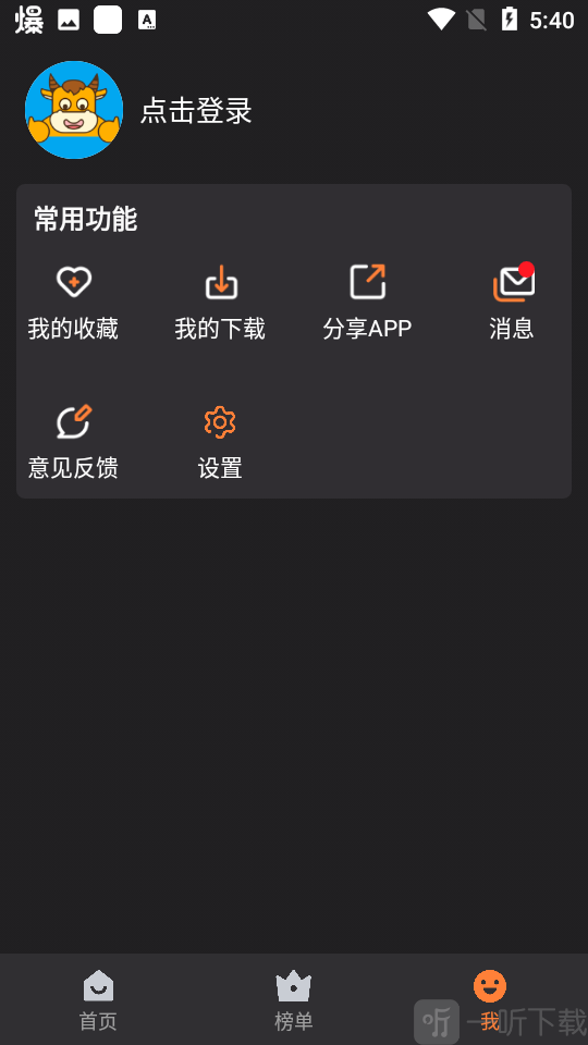 牛牛视频