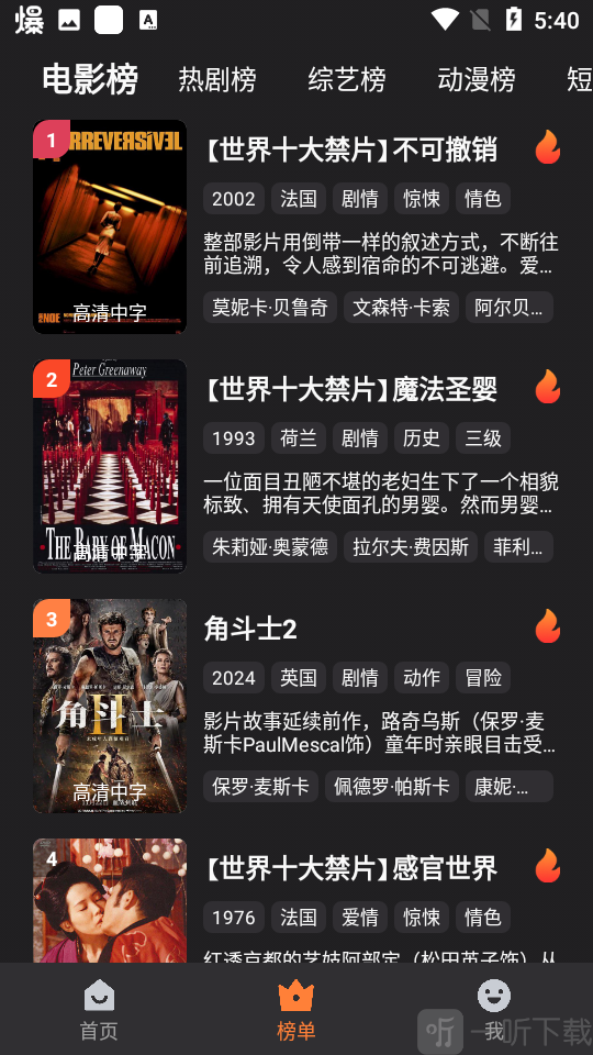 牛牛视频