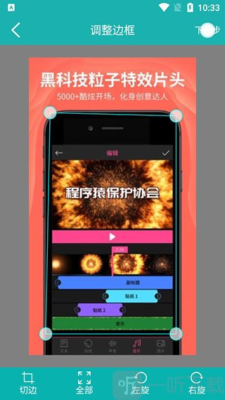 扫描王