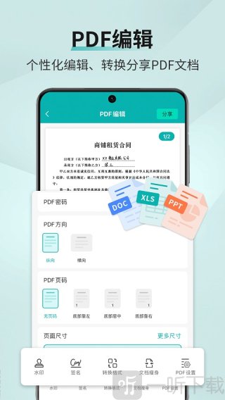 扫描王