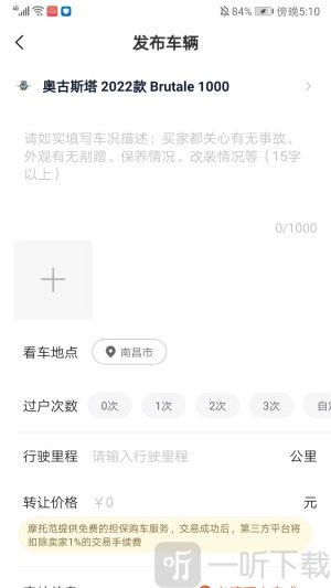 摩托范