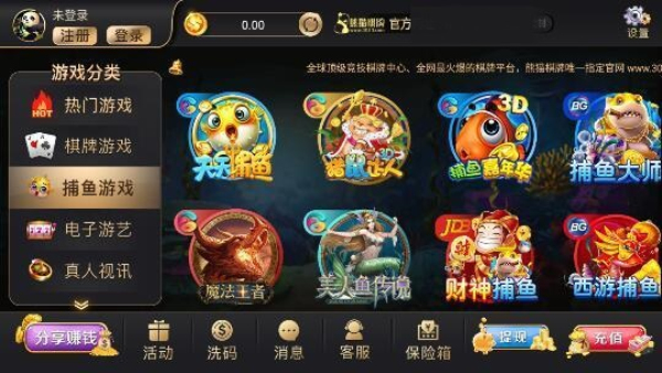 熊猫棋牌正版