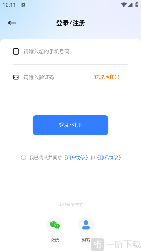 已读不想回