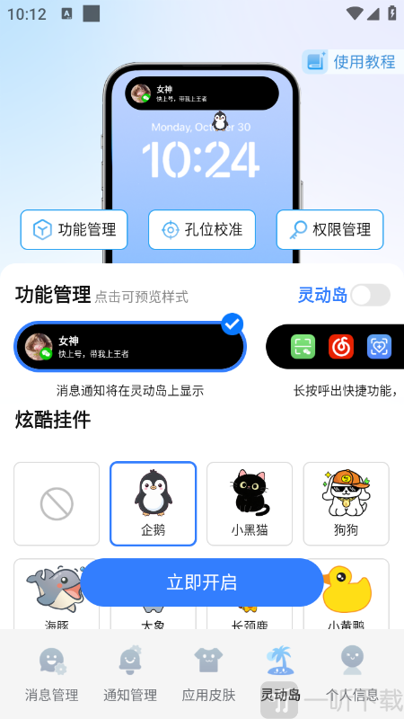 已读不想回
