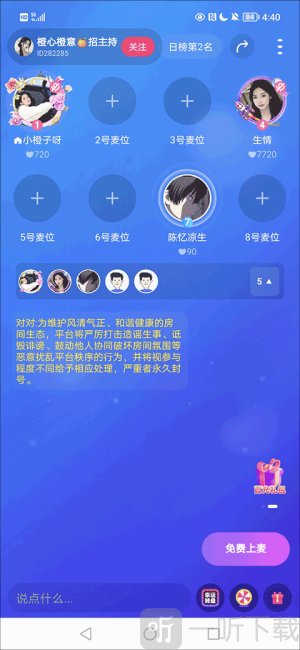 对对