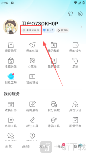 画加