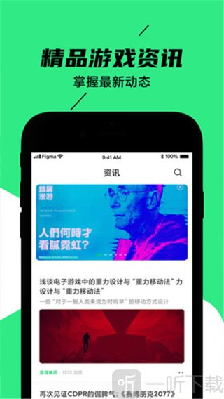 黑鲨装备箱