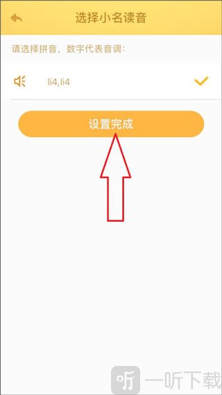 小伴龙