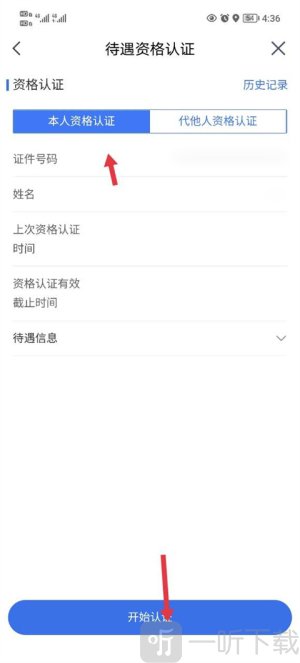 我的宁夏