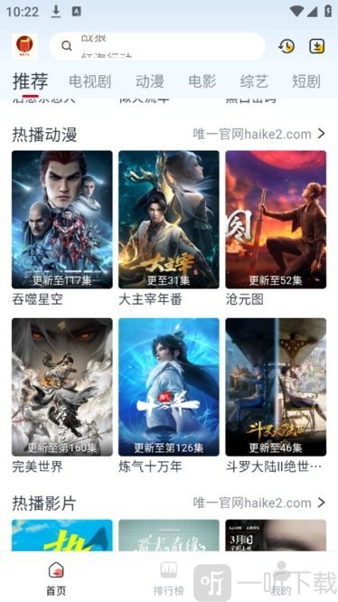果茶视频
