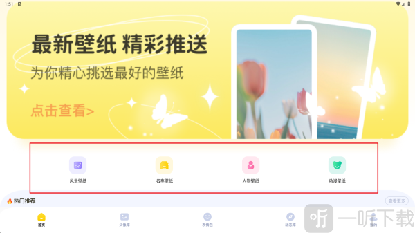 手机图库