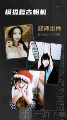 开映