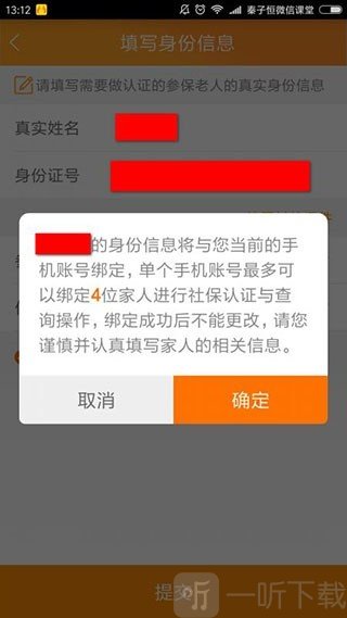 老来健康