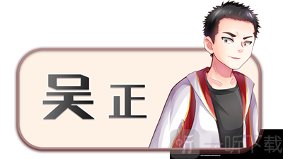 初遇时