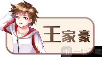 初遇时