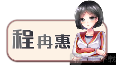 初遇时