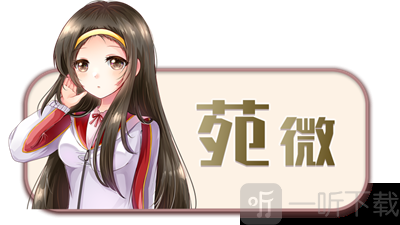 初遇时