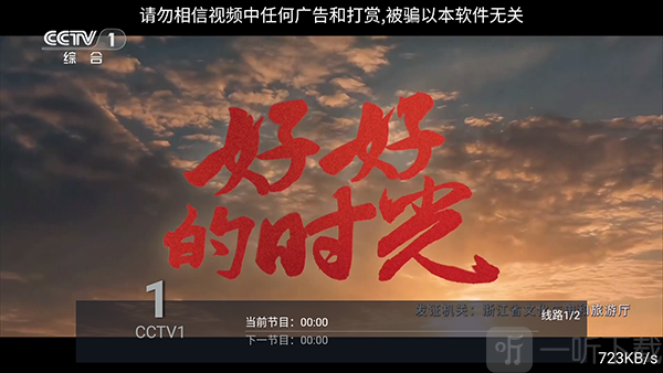 西门吹雪