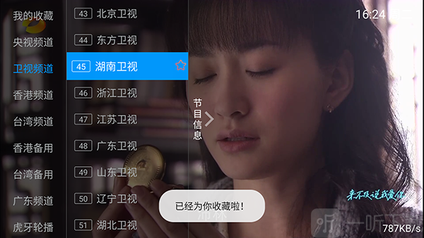 西门吹雪
