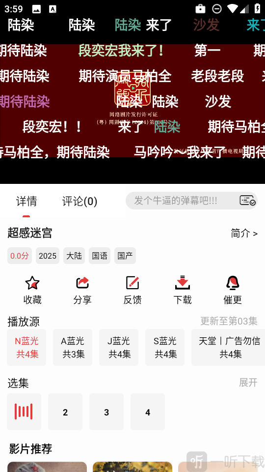 花小猪