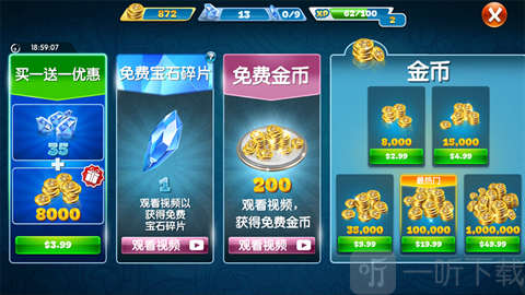 烹饪发烧友最新版2026