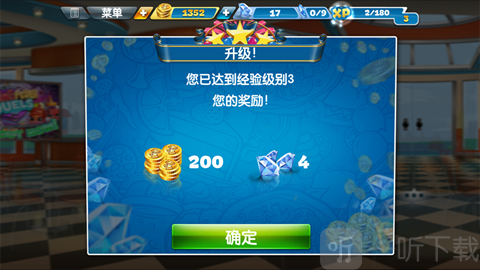 烹饪发烧友最新版2026