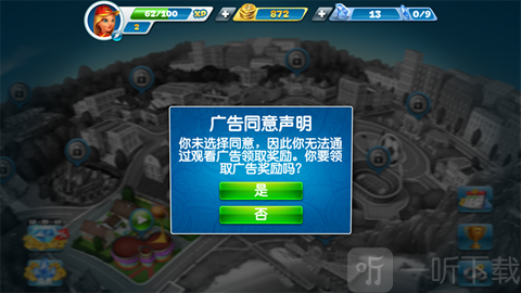 烹饪发烧友最新版2026