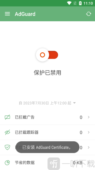 adguard