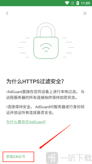 adguard
