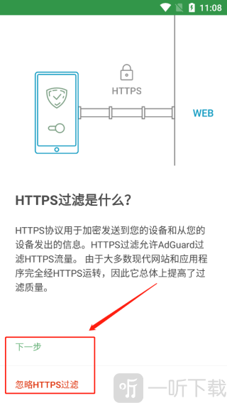 adguard