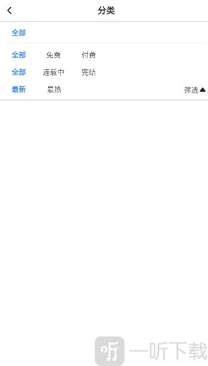 橙子漫画最新版