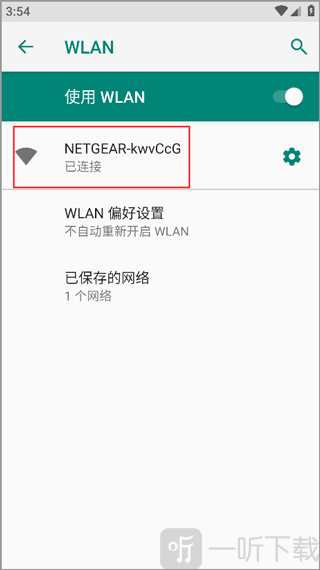录风者