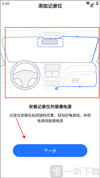 录风者