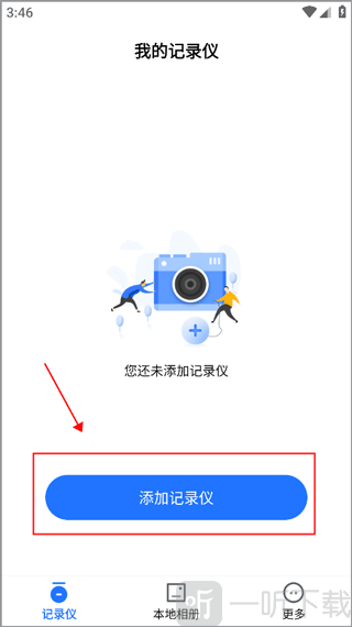 录风者
