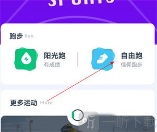 闪动校园