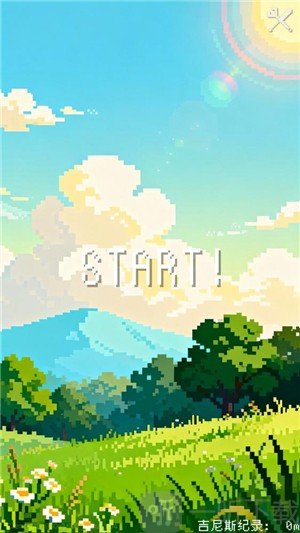 刚刚好不稳定的建筑