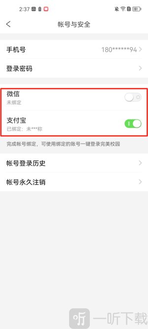 完美校园