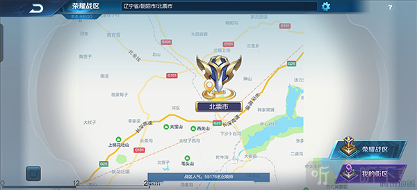 王者荣耀荣耀战区设置界面操作步骤