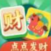 点点发财