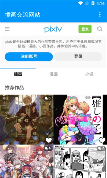 pxvr.xyr截图