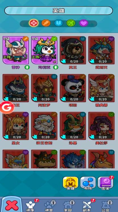 魔灵乱斗截图