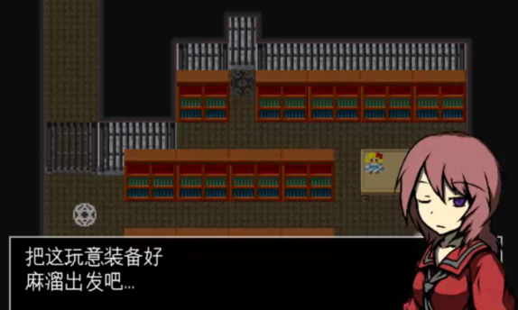 三禁书共鸣之起始截图