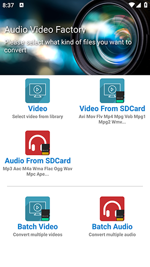 Audio Video Factory截图
