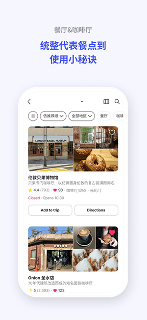 NOL World截图