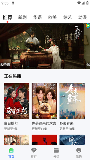 瞬启视频截图